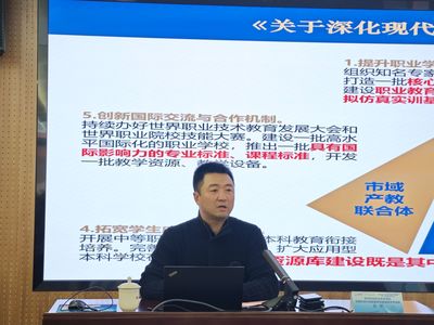 砥礪前行 共筑高地——區(qū)塊鏈技術(shù)應(yīng)用專業(yè)教學(xué)資源庫第一次建設(shè)工作會議圓滿召開