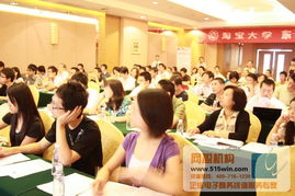 網(wǎng)盈機(jī)構(gòu) 專業(yè)電商培訓(xùn)咨詢，助力網(wǎng)店運(yùn)營(yíng)成功