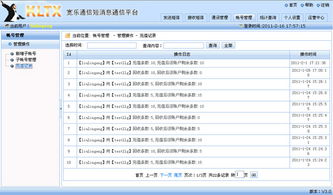 移動(dòng)商務(wù)應(yīng)用中心 定義行業(yè)標(biāo)桿，賦能企業(yè)數(shù)字化轉(zhuǎn)型